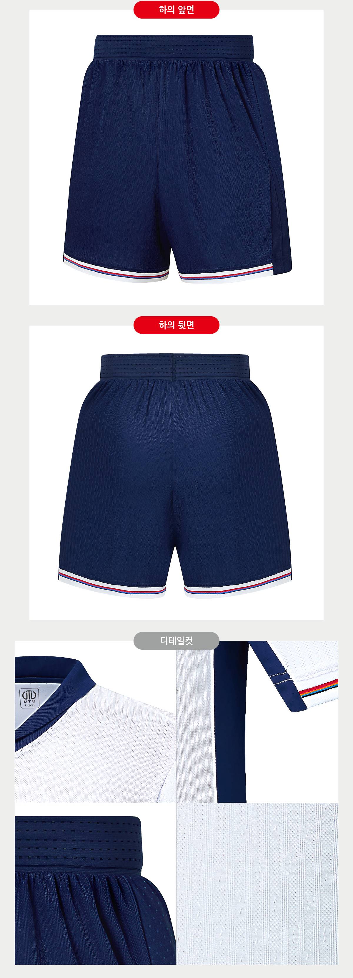 축구유니폼 축구복 축구복세트 풋살유니폼 풋살복 축구유니폼제작 축구유니폼주문제작 축구복제작 축구복주문제작 축구단체복제작 축구팀유니폼제작 축구팀단체복제작 축구동호회유니폼제작 풋살유니폼제작