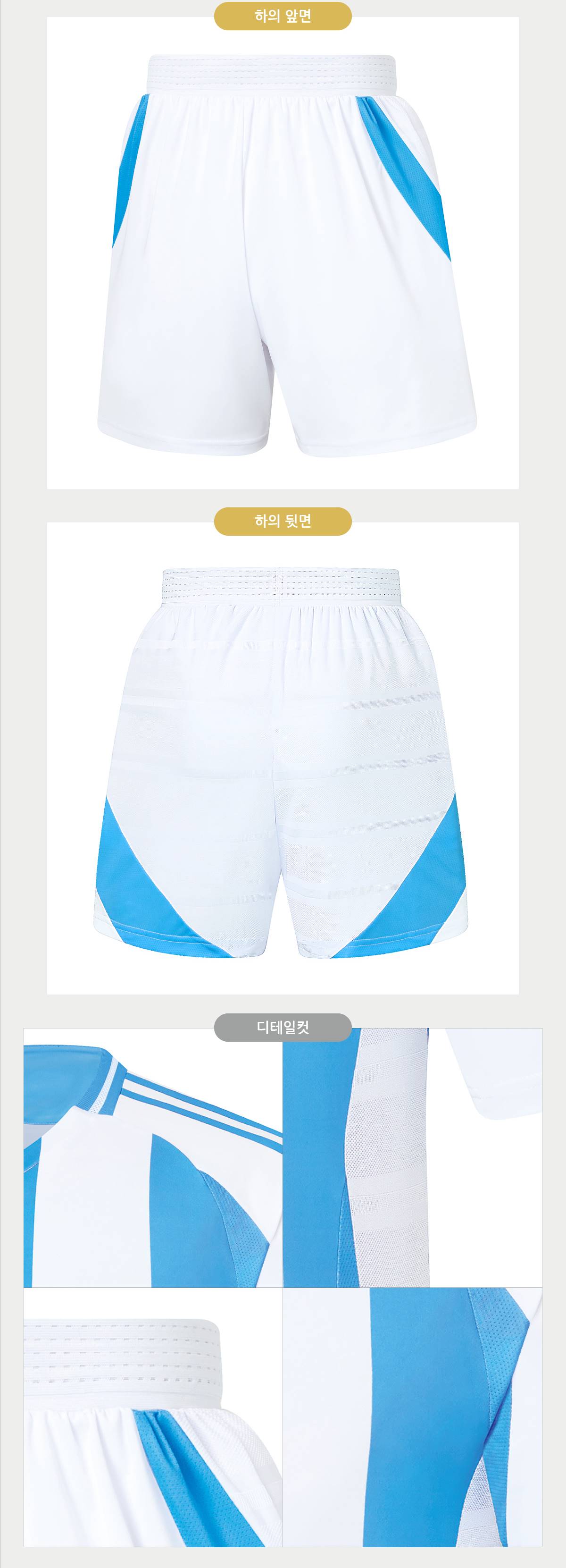 축구유니폼 축구복 축구복세트 풋살유니폼 풋살복 축구유니폼제작 축구유니폼주문제작 축구복제작 축구복주문제작 축구단체복제작 축구팀유니폼제작 축구팀단체복제작 축구동호회유니폼제작 풋살유니폼제작
