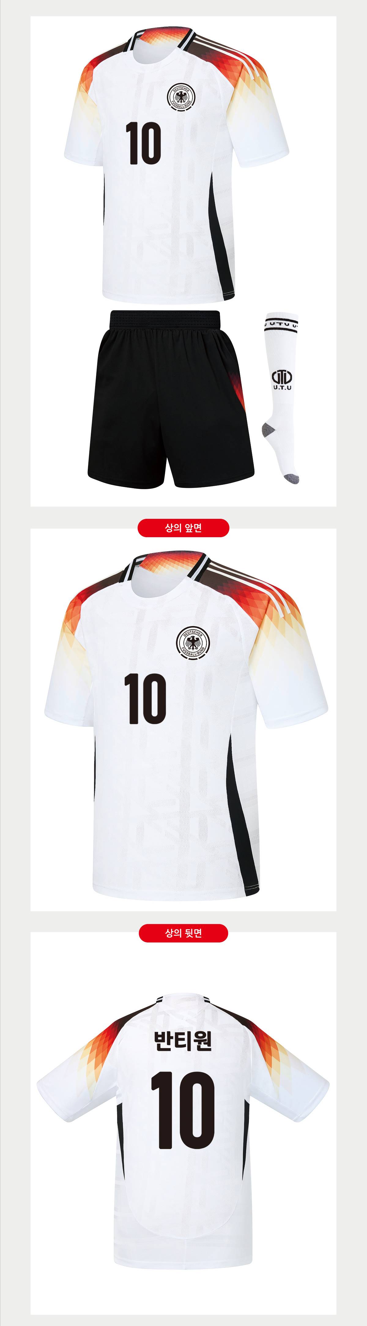 축구유니폼 축구복 축구복세트 풋살유니폼 풋살복 축구유니폼제작 축구유니폼주문제작 축구복제작 축구복주문제작 축구단체복제작 축구팀유니폼제작 축구팀단체복제작 축구동호회유니폼제작 풋살유니폼제작