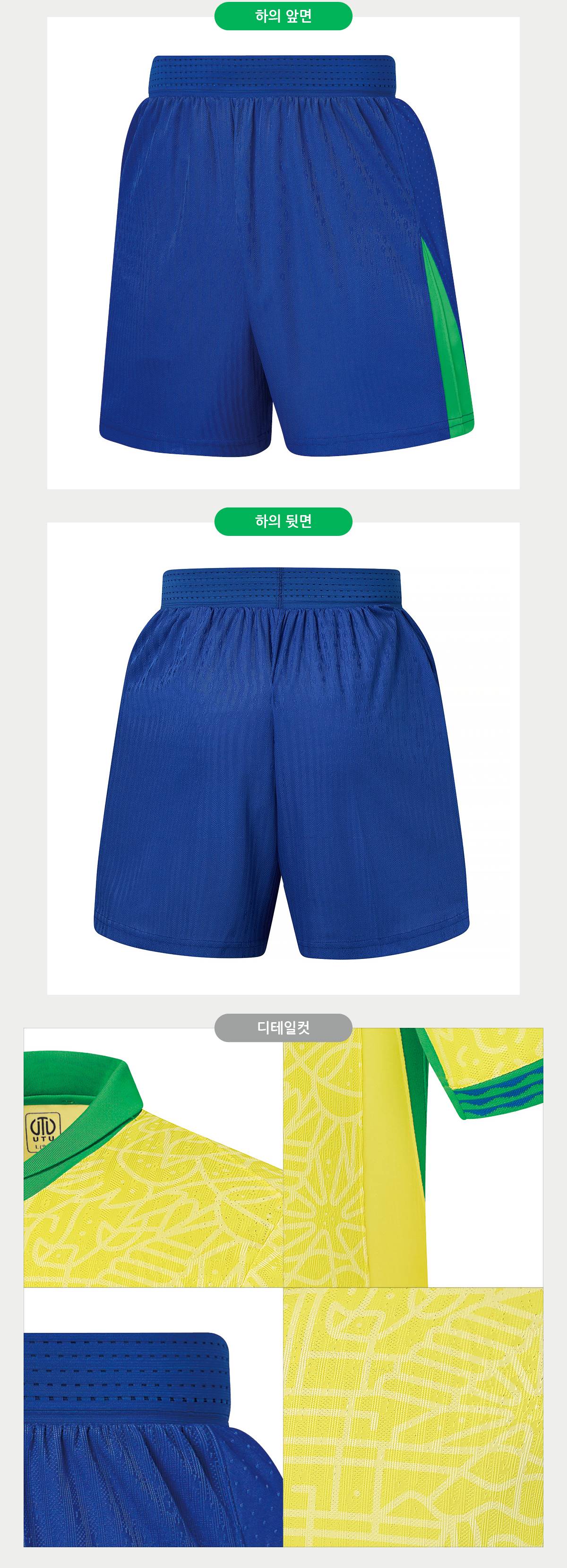 축구유니폼 축구복 축구복세트 풋살유니폼 풋살복 축구유니폼제작 축구유니폼주문제작 축구복제작 축구복주문제작 축구단체복제작 축구팀유니폼제작 축구팀단체복제작 축구동호회유니폼제작 풋살유니폼제작