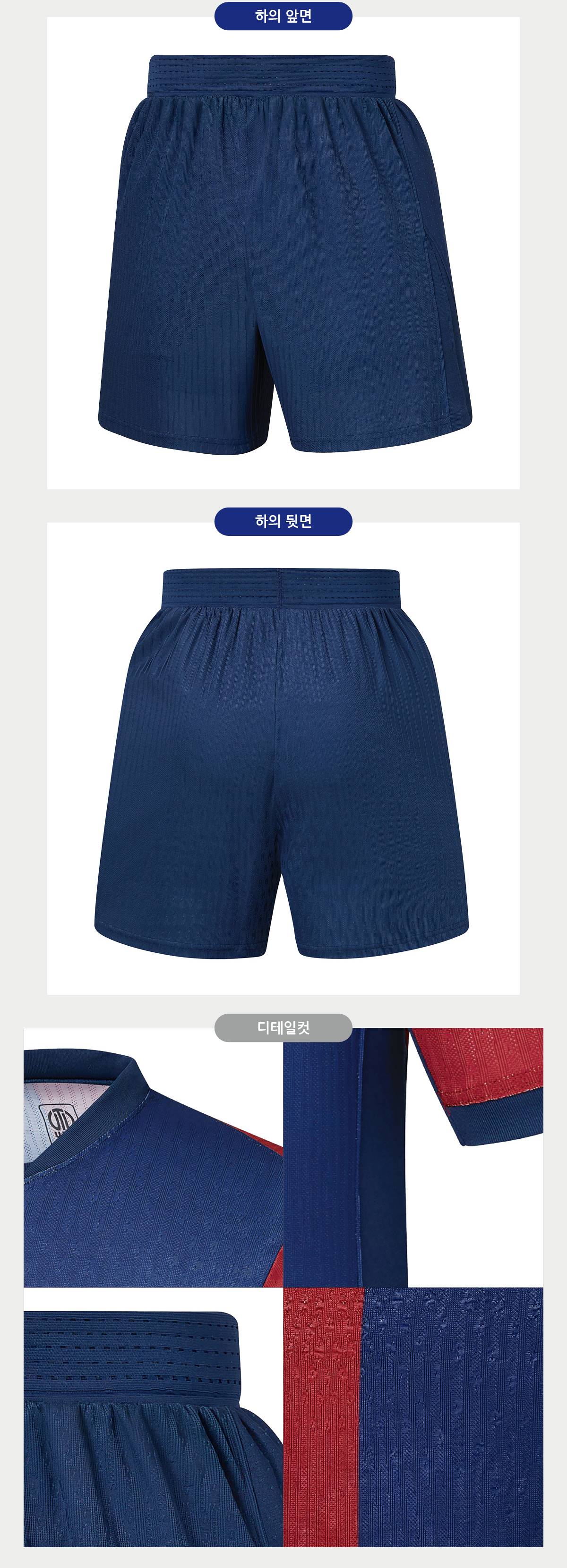 축구유니폼 축구복 축구복세트 풋살유니폼 풋살복 축구유니폼제작 축구유니폼주문제작 축구복제작 축구복주문제작 축구단체복제작 축구팀유니폼제작 축구팀단체복제작 축구동호회유니폼제작 풋살유니폼제작