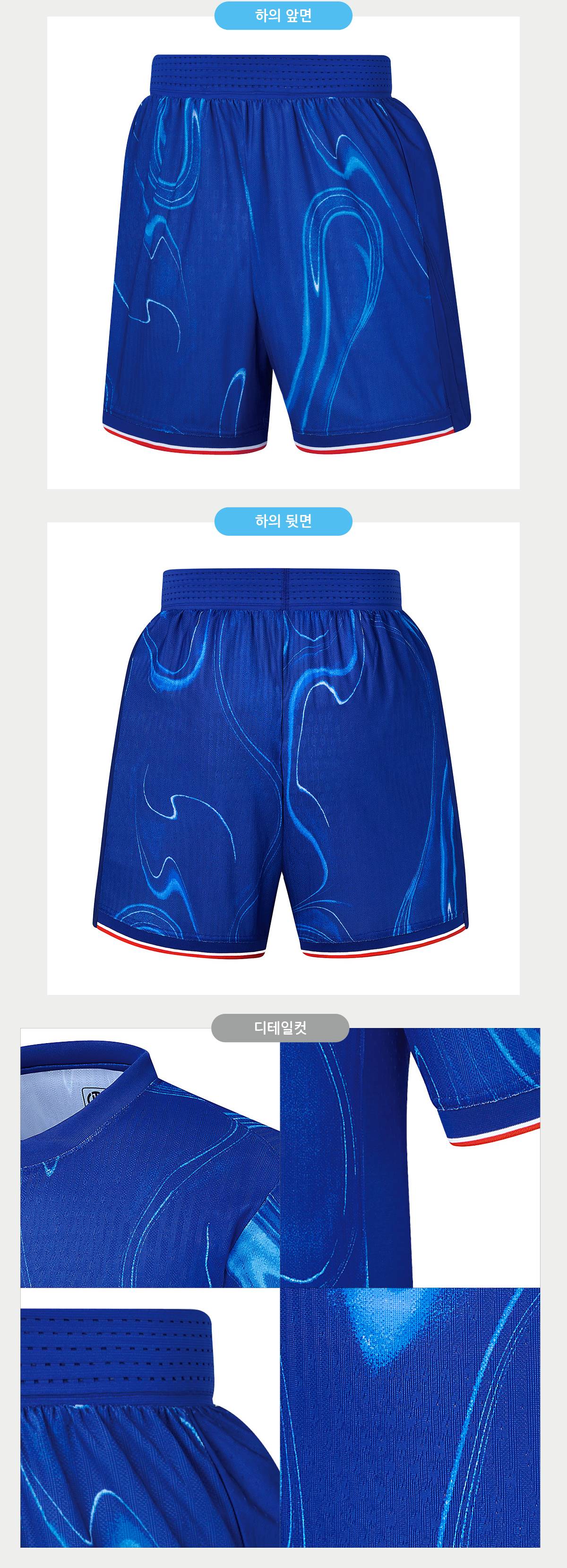 축구유니폼 축구복 축구복세트 풋살유니폼 풋살복 축구유니폼제작 축구유니폼주문제작 축구복제작 축구복주문제작 축구단체복제작 축구팀유니폼제작 축구팀단체복제작 축구동호회유니폼제작 풋살유니폼제작
