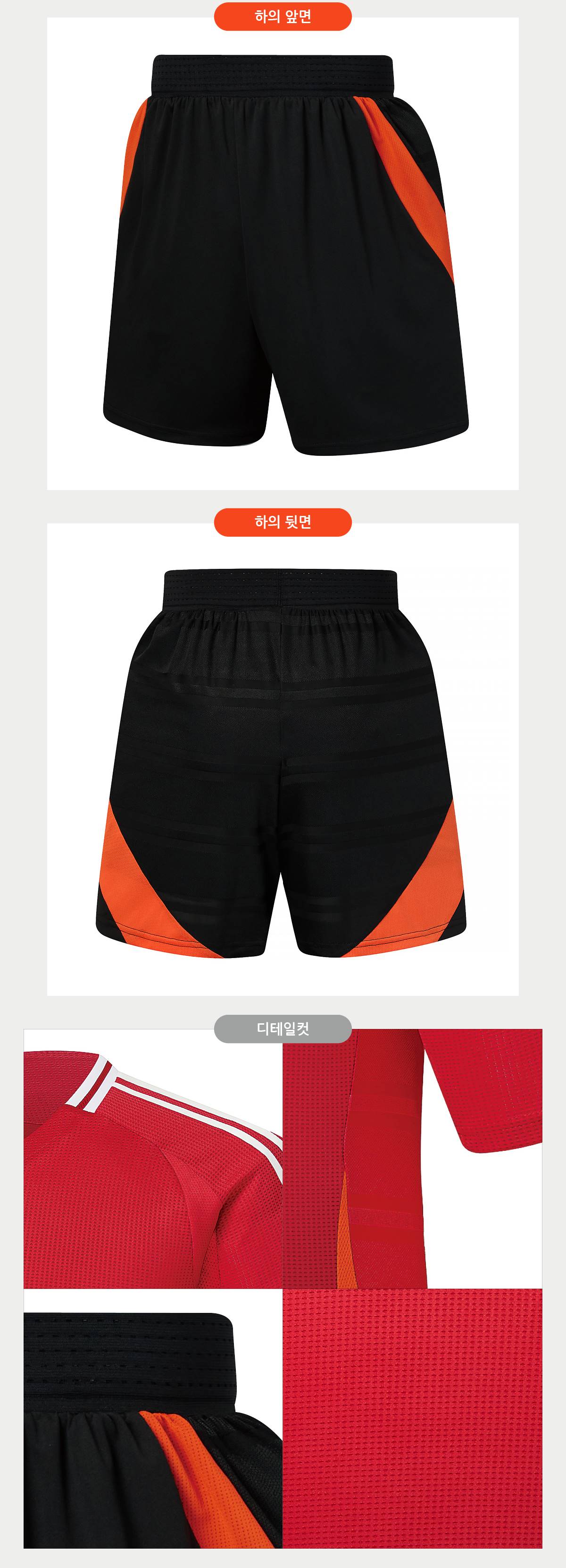 축구유니폼 축구복 축구복세트 풋살유니폼 풋살복 축구유니폼제작 축구유니폼주문제작 축구복제작 축구복주문제작 축구단체복제작 축구팀유니폼제작 축구팀단체복제작 축구동호회유니폼제작 풋살유니폼제작