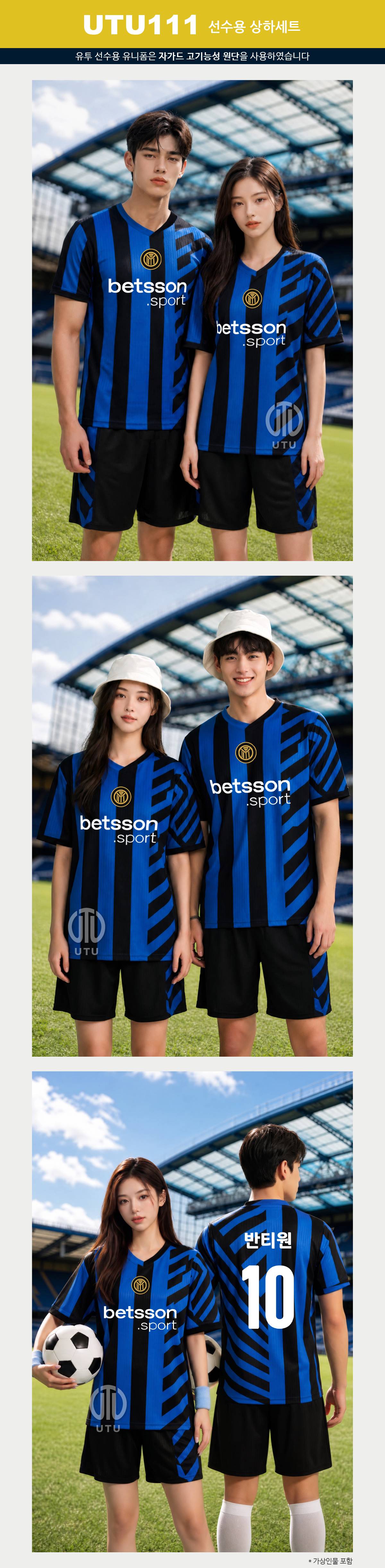 축구유니폼 축구복 축구복세트 풋살유니폼 풋살복 축구유니폼제작 축구유니폼주문제작 축구복제작 축구복주문제작 축구단체복제작 축구팀유니폼제작 축구팀단체복제작 축구동호회유니폼제작 풋살유니폼제작