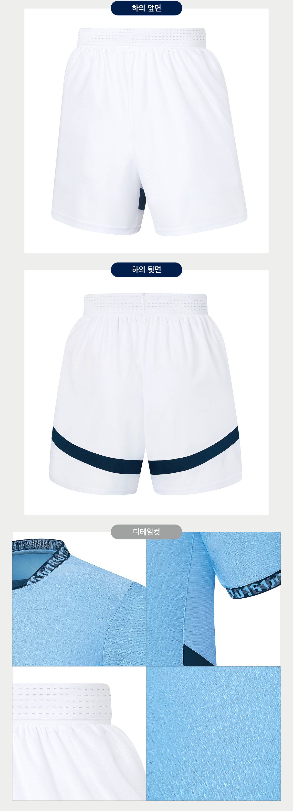 축구유니폼 축구복 축구복세트 풋살유니폼 풋살복 축구유니폼제작 축구유니폼주문제작 축구복제작 축구복주문제작 축구단체복제작 축구팀유니폼제작 축구팀단체복제작 축구동호회유니폼제작 풋살유니폼제작