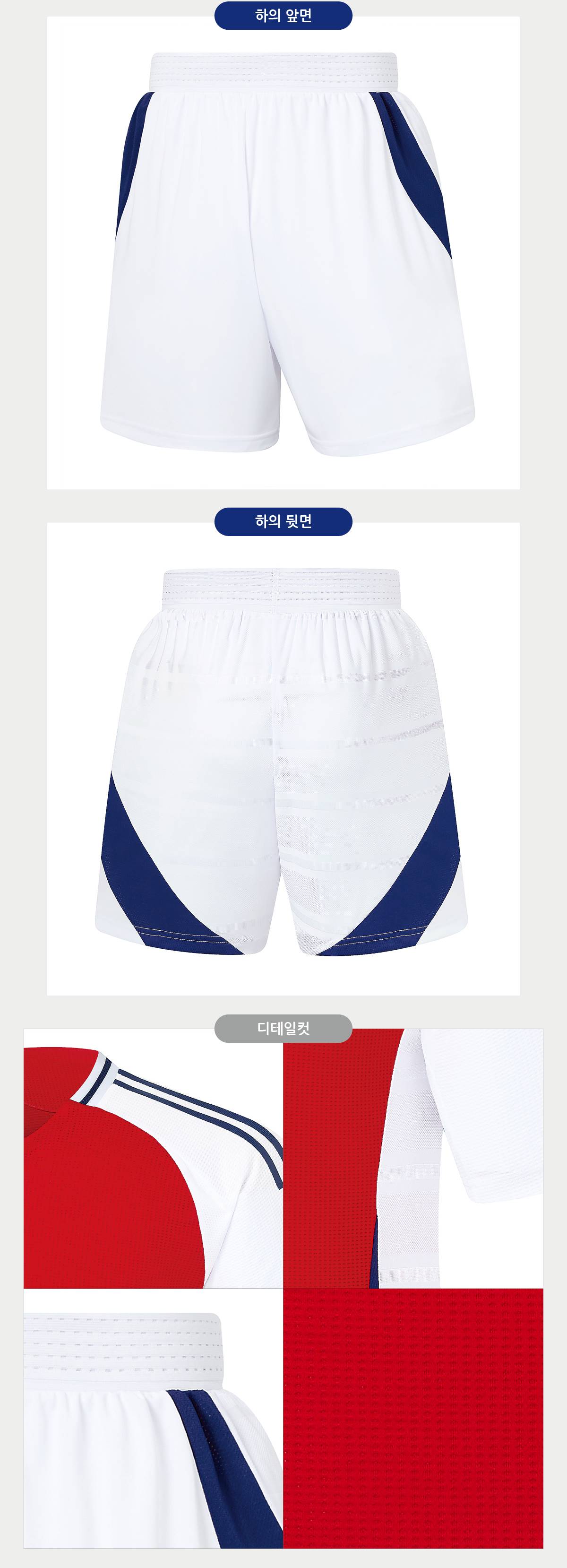 축구유니폼 축구복 축구복세트 풋살유니폼 풋살복 축구유니폼제작 축구유니폼주문제작 축구복제작 축구복주문제작 축구단체복제작 축구팀유니폼제작 축구팀단체복제작 축구동호회유니폼제작 풋살유니폼제작