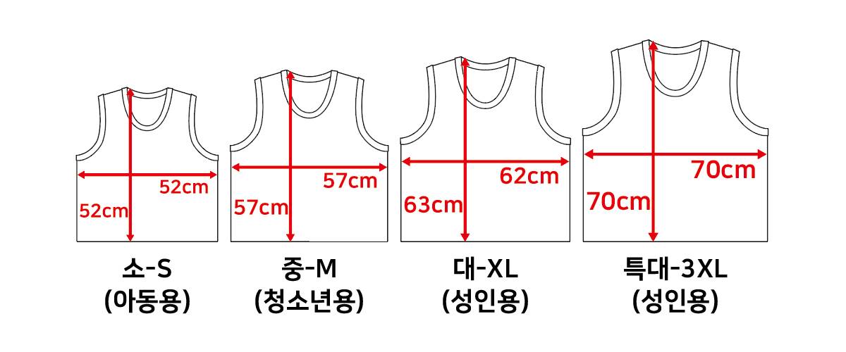 축구반티 축구복반티 축구유니폼반티 축구유니폼 축구유니폼제작 축구레플리카 축구져지 풋살져지 축구반티사이트 축구의류 축구상의 축구샵 반티 축구복 반티사이트 축구복반티사이트 반티축구복 체육대회 체육대회조끼 체육대회팀조끼 반티조끼 반티팀조끼 팀조끼마킹 팀조끼인쇄 팀조끼제작 단체조끼제작 축구조끼 축구팀조끼 풋살조끼 풋살팀조끼 농구조끼 농구팀조끼 망사조끼 망사팀조끼 아동팀조끼 아동용팀조끼 유소년팀조끼 초등팀조끼 초등학생팀조끼 중학생팀조끼 고등학생팀조끼 단체조끼 단체팀조끼 단체복조끼 유니폼조끼 형광조끼 형광팀조끼 조끼제작 행사조끼 행사용조끼 행사팀조끼 행사용팀조끼 이벤트조끼 이벤트팀조끼 회사조끼 노조팀조끼 단체티 단체복