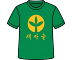 헬로반티(체육대회반티)