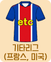 기타리그