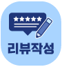 포토리뷰게시판