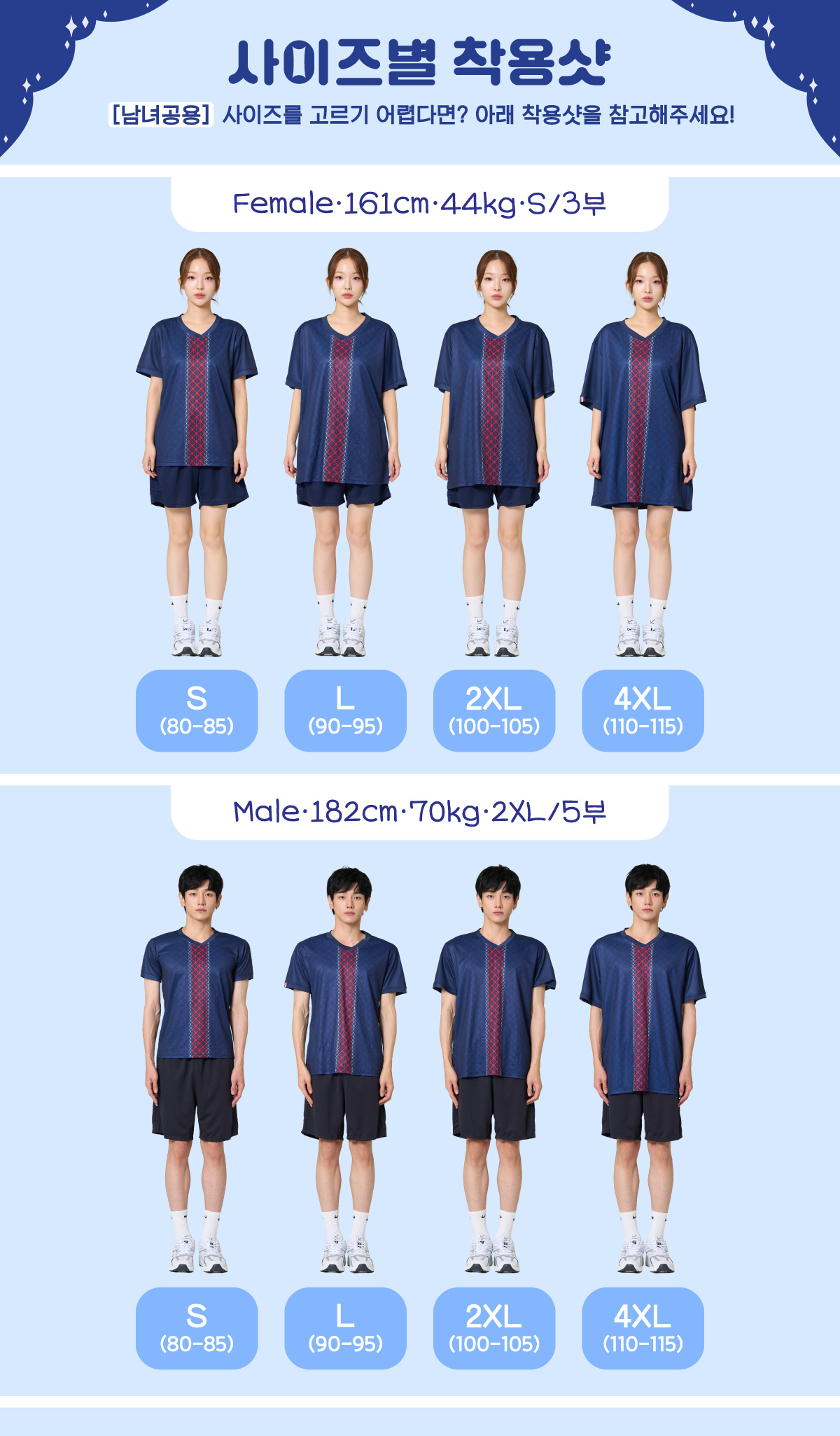 축구유니폼 축구반티 축구복반티 축구유니폼반티 축구유니폼제작 축구레플리카 축구져지 풋살져지 축구반티사이트 축구의류 축구상의 축구샵 반티 축구복 축구복세트 축구복사이트 어린이축구복 아동축구복 반티사이트 축구복반티사이트 반티축구복 국대반티 국가대표반티 국가대표유니폼 국대져지 국대유니폼 클럽유니폼 단체축구복 단체축구유니폼